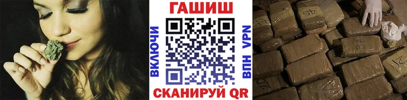 Наркошоп Долгопрудный COCAIN МЕФ СК Codein Марихуана