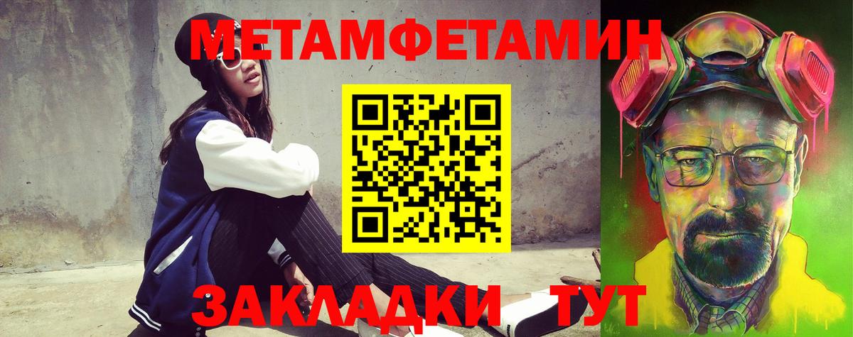 Долгопрудный  АМФ  Вход с VPN  АМФЕТАМИН Premium 