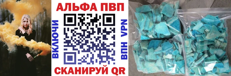 кракен сайт  Долгопрудный  Alpha PVP VHQ 