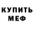 АМФЕТАМИН VHQ Sleepy Sleepy