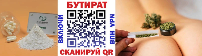 мориарти как зайти  Долгопрудный  omg ТОР  БУТИРАТ BDO 33%  что такое  