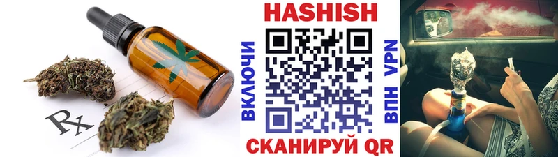 Cannafood марихуана  хочу   Долгопрудный 