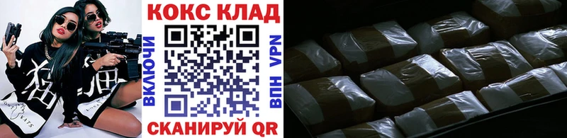 МЕГА зеркало  Долгопрудный  COCAIN Fish Scale 