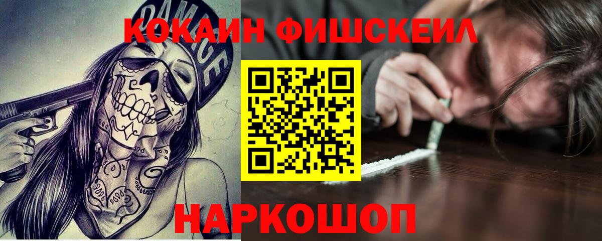 Магазины продажи наркотиков  Канабис  Гашиш  Alpha PVP СОЛЬ кристаллы  МЕТАМФЕТАМИН  ГАШИШ  МДМА  Cocaine  Вход с VPN  Долгопрудный  Мефедрон  