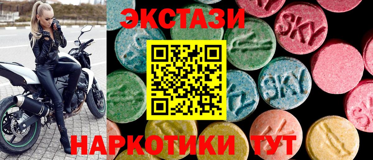 площадка клад  Вход с VPN  Долгопрудный  ЭКСТАЗИ XTC  Экстази  kraken зеркало 