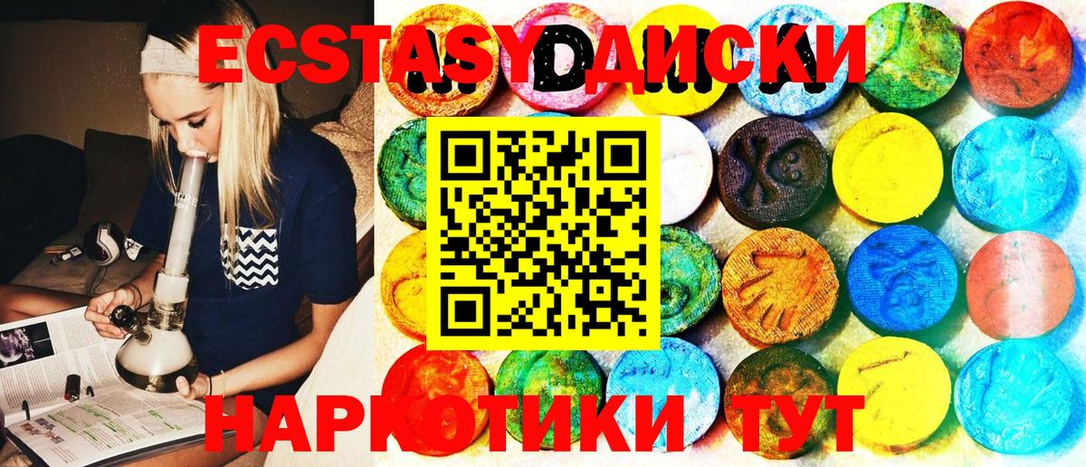 Экстази Philipp Plein Долгопрудный
