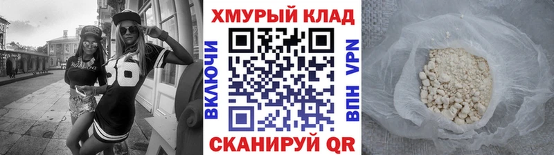 Героин VHQ  блэк спрут ONION  Долгопрудный 