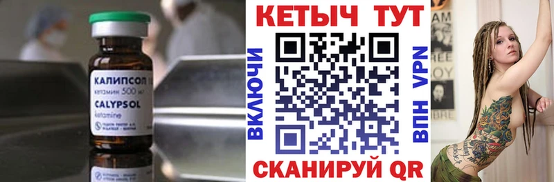 мега как зайти  наркошоп  Долгопрудный  КЕТАМИН VHQ 