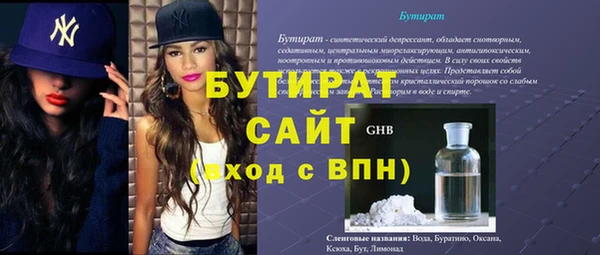 мет Балахна