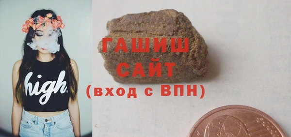 альфа пвп VHQ Аркадак