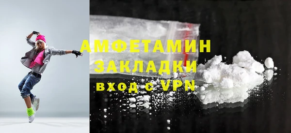 мет Балахна