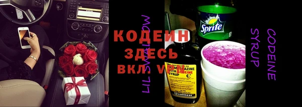MDMA Армянск