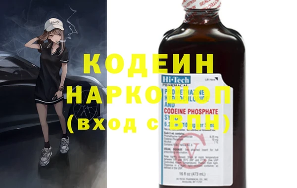 синтетический гашиш Балабаново
