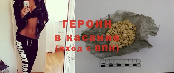 мет Балахна