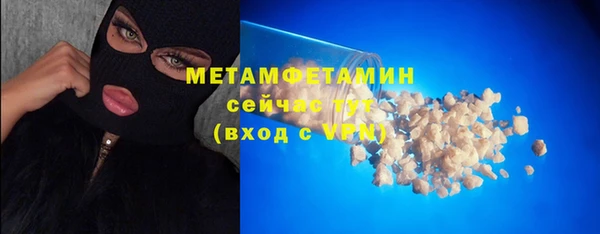 синтетический гашиш Балабаново
