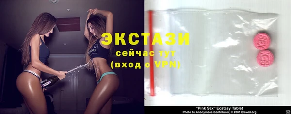 синтетический гашиш Балабаново