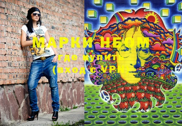 мет Балахна
