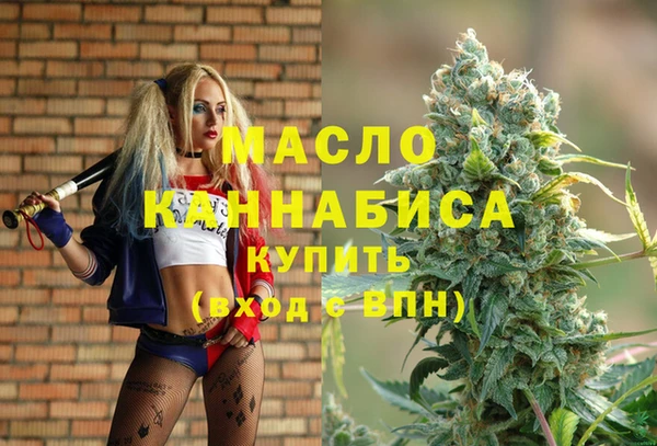каннабис Арсеньев
