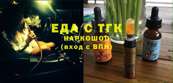 jwh Баксан