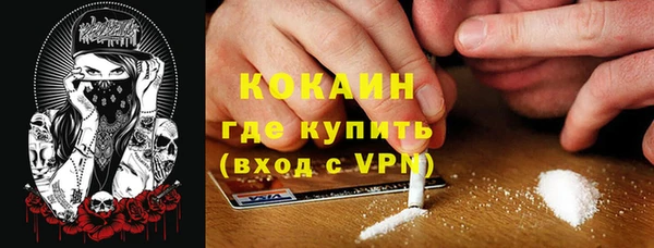 мет Балахна