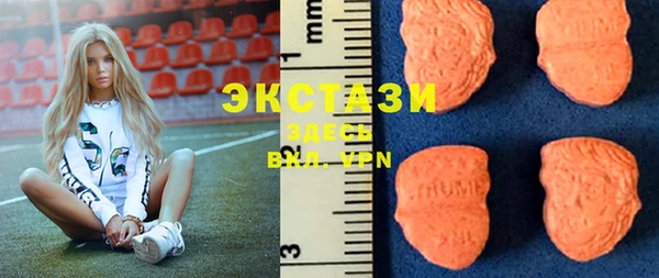 MDMA Армянск