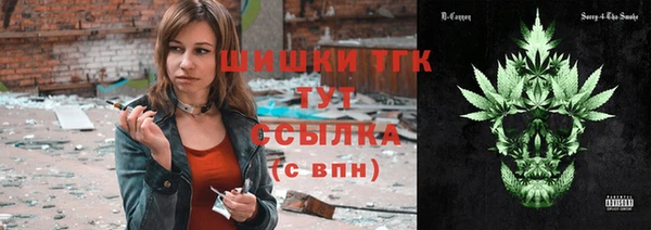 синтетический гашиш Балабаново