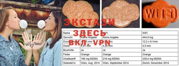 синтетический гашиш Балабаново