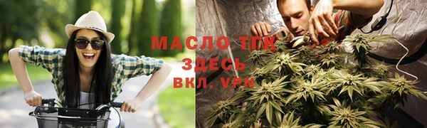 MDMA Армянск