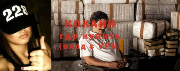 синтетический гашиш Балабаново