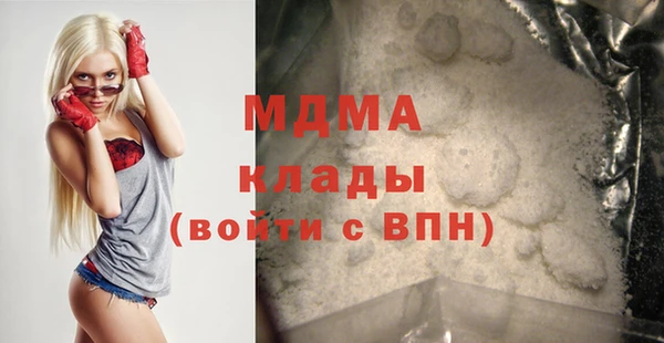 MDMA Армянск