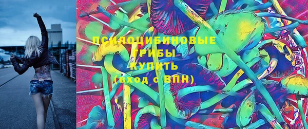 альфа пвп VHQ Аркадак