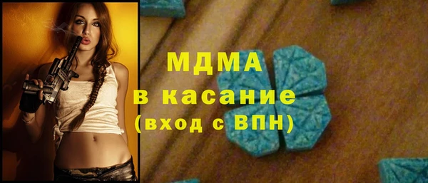 MDMA Гусь-Хрустальный