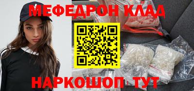 кокаин VHQ Усинск