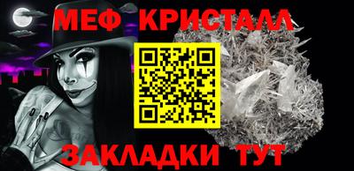 метадон Малгобек
