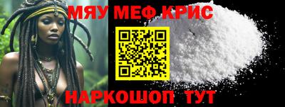 mix Малоярославец