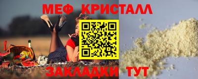 метадон Малгобек