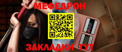 метадон Малгобек