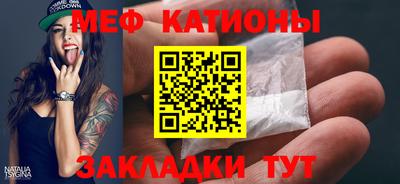 mix Малоярославец