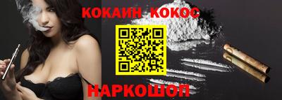 мефедрон мука Мариинск
