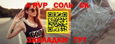 метадон Малгобек