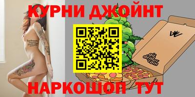 мефедрон мука Мариинск
