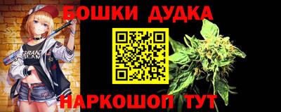мефедрон мука Мариинск