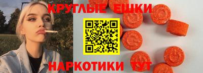 мефедрон мука Мариинск