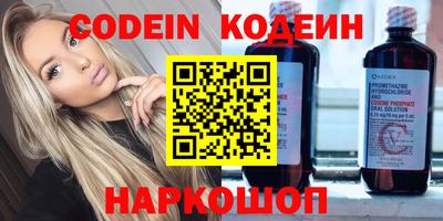 мефедрон мука Мариинск