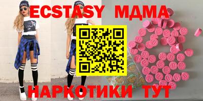 мефедрон мука Мариинск