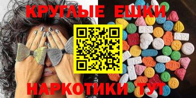 мефедрон мука Мариинск