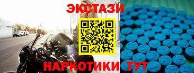 мефедрон мука Мариинск