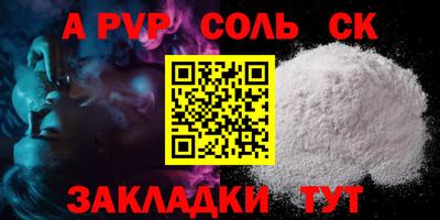мефедрон мука Мариинск