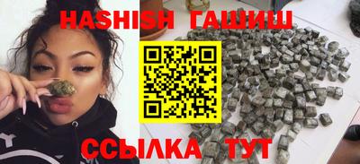 мефедрон мука Мариинск