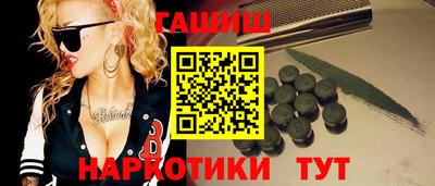 метадон Малгобек